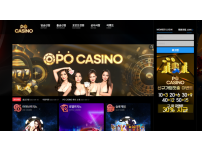 온라인슬롯, 슬롯사이트, 온라인카지노, 슬롯커뮤니티 슬롯왕국 - 포카지노 (POCASINO) 먹튀 확정 증거 첨부 