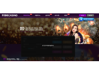 온라인슬롯, 슬롯사이트, 온라인카지노, 슬롯커뮤니티 슬롯왕국 - 디오카지노 먹튀 (DOCASINO) 확정 증거 첨부 