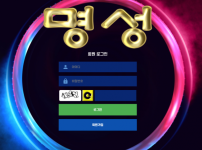 온라인슬롯, 슬롯사이트, 온라인카지노, 슬롯커뮤니티 슬롯왕국 - 명성 먹튀 확정 증거 첨부 