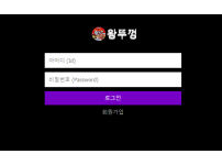 온라인슬롯, 슬롯사이트, 온라인카지노, 슬롯커뮤니티 슬롯왕국 - 왕뚜껑 먹튀 확정 증거 첨부 