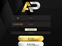온라인슬롯, 슬롯사이트, 온라인카지노, 슬롯커뮤니티 슬롯왕국 - 에이피 먹튀 (AP) 확정 증거 첨부 