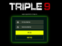 온라인슬롯, 슬롯사이트, 온라인카지노, 슬롯커뮤니티 슬롯왕국 - 트리플9 먹튀 (TRIPLE9) 확정 증거 첨부 