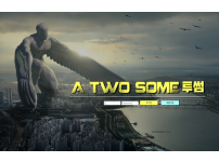 온라인슬롯, 슬롯사이트, 온라인카지노, 슬롯커뮤니티 슬롯왕국 - 투썸 먹튀 (A TWO SOME) 확정 증거 첨부 