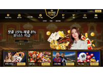 온라인슬롯, 슬롯사이트, 온라인카지노, 슬롯커뮤니티 슬롯왕국 - 홈카지노 먹튀 (HOMECASINO) 확정 증거 첨부 