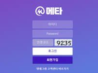 온라인슬롯, 슬롯사이트, 온라인카지노, 슬롯커뮤니티 슬롯왕국 - 메타 먹튀 확정 증거 첨부 