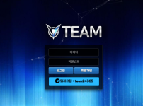 온라인슬롯, 슬롯사이트, 온라인카지노, 슬롯커뮤니티 슬롯왕국 - 팀 먹튀 (TEAM) 확정 증거 첨부 