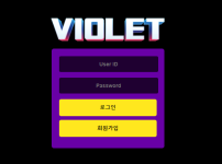 온라인슬롯, 슬롯사이트, 온라인카지노, 슬롯커뮤니티 슬롯왕국 - 비올레 먹튀 (VIOLET) 확정 증거 첨부 