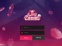 온라인슬롯, 슬롯사이트, 온라인카지노, 슬롯커뮤니티 슬롯왕국 - 라이브카지노 먹튀 (LIVE CAINO) 확정 증거 첨부 