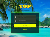 온라인슬롯, 슬롯사이트, 온라인카지노, 슬롯커뮤니티 슬롯왕국 - 탑 먹튀 (TOP) 확정 증거 첨부 
