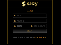 온라인슬롯, 슬롯사이트, 온라인카지노, 슬롯커뮤니티 슬롯왕국 - 스테이 먹튀 (STAY) 확정 증거 첨부 