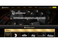 온라인슬롯, 슬롯사이트, 온라인카지노, 슬롯커뮤니티 슬롯왕국 - 안전카지노 먹튀 (SAFE CASINO) 확정 증거 첨부 