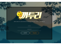 온라인슬롯, 슬롯사이트, 온라인카지노, 슬롯커뮤니티 슬롯왕국 -  까투리 먹튀 확정 증거 첨부 