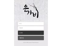 온라인슬롯, 슬롯사이트, 온라인카지노, 슬롯커뮤니티 슬롯왕국 - 은가비 먹튀 확정 증거 첨부 
