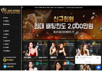 온라인슬롯, 슬롯사이트, 온라인카지노, 슬롯커뮤니티 슬롯왕국 - 플랜카지노 먹튀 (PLANCASINO) 확정 증거 첨부 
