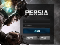 온라인슬롯, 슬롯사이트, 온라인카지노, 슬롯커뮤니티 슬롯왕국 - 페르시아 먹튀 (PERSIA) 확정 증거 첨부 