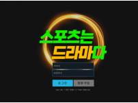 온라인슬롯, 슬롯사이트, 온라인카지노, 슬롯커뮤니티 슬롯왕국 - 드라마 먹튀 확정 증거 첨부 