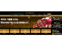 온라인슬롯, 슬롯사이트, 온라인카지노, 슬롯커뮤니티 슬롯왕국 - 쎈벳 먹튀 (SSENBET) 확정 증거 첨부 