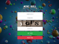 온라인슬롯, 슬롯사이트, 온라인카지노, 슬롯커뮤니티 슬롯왕국 - 나인볼 먹튀 (NINEBALL) 확정 증거 첨부 