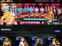 온라인슬롯, 슬롯사이트, 온라인카지노, 슬롯커뮤니티 슬롯왕국 - 금카지노 먹튀 확정 증거 첨부 