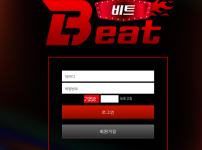 온라인슬롯, 슬롯사이트, 온라인카지노, 슬롯커뮤니티 슬롯왕국 - 비트 먹튀 (BEAT) 확정 증거 첨부 