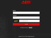 온라인슬롯, 슬롯사이트, 온라인카지노, 슬롯커뮤니티 슬롯왕국 - 스타트 먹튀 확정 증거 첨부 
