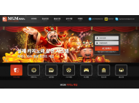 온라인슬롯, 슬롯사이트, 온라인카지노, 슬롯커뮤니티 슬롯왕국 - MGM카지노 먹튀 확정 증거 첨부 