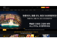 온라인슬롯, 슬롯사이트, 온라인카지노, 슬롯커뮤니티 슬롯왕국 - 올카지노 먹튀 (ALL CASINO) 확정 증거 첨부 