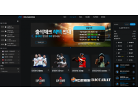 온라인슬롯, 슬롯사이트, 온라인카지노, 슬롯커뮤니티 슬롯왕국 - 땅콩 먹튀 확정 증거 첨부 