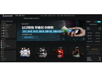 온라인슬롯, 슬롯사이트, 온라인카지노, 슬롯커뮤니티 슬롯왕국 - 블록벳 먹튀 (BLOCKBET) 확정 증거 첨부 