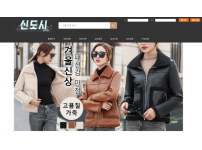 온라인슬롯, 슬롯사이트, 온라인카지노, 슬롯커뮤니티 슬롯왕국 - 신도시 먹튀 확정 증거 첨부 