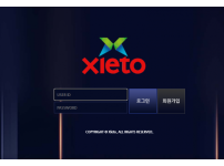 온라인슬롯, 슬롯사이트, 온라인카지노, 슬롯커뮤니티 슬롯왕국 - 셀렉토 먹튀 (XLETO) 확정 증거 첨부 