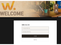 온라인슬롯, 슬롯사이트, 온라인카지노, 슬롯커뮤니티 슬롯왕국 -  워프 먹튀 확정 증거 첨부 