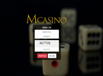 온라인슬롯, 슬롯사이트, 온라인카지노, 슬롯커뮤니티 슬롯왕국 - 엠카지노 (MCASINO) 먹튀확정 증거 첨부 