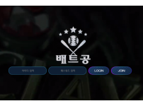 온라인슬롯, 슬롯사이트, 온라인카지노, 슬롯커뮤니티 슬롯왕국 - 배트공 먹튀 확정 증거 첨부 