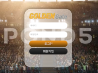 온라인슬롯, 슬롯사이트, 온라인카지노, 슬롯커뮤니티 슬롯왕국 - 골든게이트 먹튀 (GOLDEN GATE) 확정 증거 첨부 