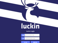온라인슬롯, 슬롯사이트, 온라인카지노, 슬롯커뮤니티 슬롯왕국 - 루킨 먹튀 (LUCKIN) 확정 증거 첨부 