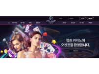 온라인슬롯, 슬롯사이트, 온라인카지노, 슬롯커뮤니티 슬롯왕국 - 챔프카지노 먹튀 (CHAMP CASINO) 확정 증거 첨부 