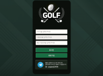 온라인슬롯, 슬롯사이트, 온라인카지노, 슬롯커뮤니티 슬롯왕국 - 골프 먹튀 (GOLF) 확정 증거 첨부 