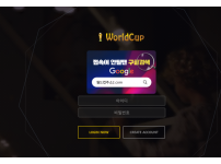 온라인슬롯, 슬롯사이트, 온라인카지노, 슬롯커뮤니티 슬롯왕국 - 월드컵 먹튀 (WORLDCUP) 확정 증거 첨부 