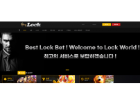 온라인슬롯, 슬롯사이트, 온라인카지노, 슬롯커뮤니티 슬롯왕국 - 락카지노 먹튀 (LOCK CASINO) 확정 증거 첨부 