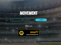 온라인슬롯, 슬롯사이트, 온라인카지노, 슬롯커뮤니티 슬롯왕국 - 무브먼트 먹튀 (MOVEMENT) 확정 증거 첨부 