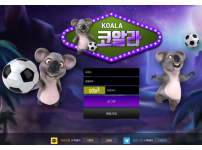 온라인슬롯, 슬롯사이트, 온라인카지노, 슬롯커뮤니티 슬롯왕국 - 코알라 먹튀 (KOALA) 확정 증거 첨부 