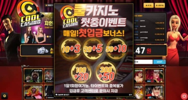 슬롯왕국,슬롯나라,슬롯,슬롯커뮤니티,잭팟,프라그마틱