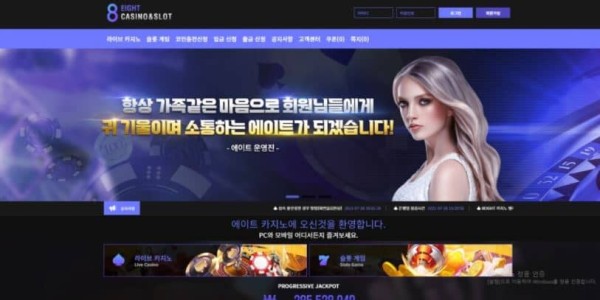 슬롯왕국,슬롯나라,슬롯,슬롯커뮤니티,잭팟,프라그마틱