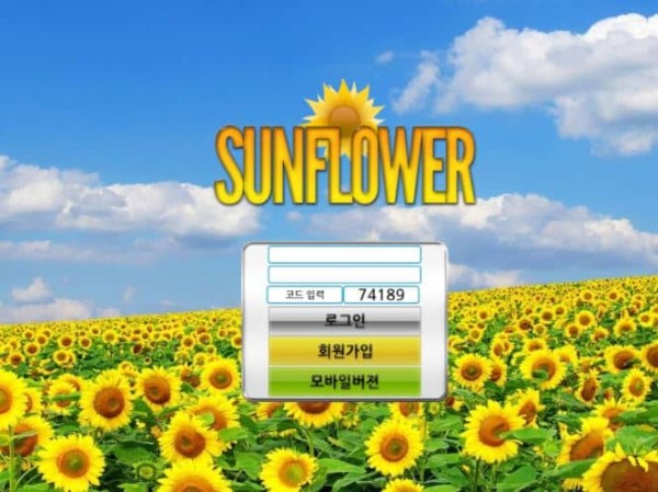 슬롯왕국,슬롯나라,슬롯,슬롯커뮤니티,잭팟,프라그마틱