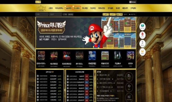 슬롯왕국,슬롯나라,슬롯,슬롯커뮤니티,잭팟,프라그마틱