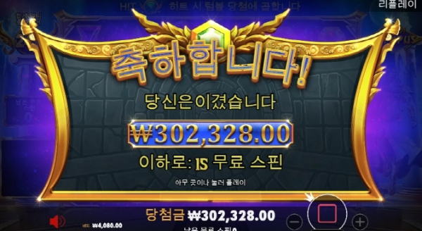 슬롯왕국,슬롯나라,슬롯,슬롯커뮤니티,잭팟,프라그마틱