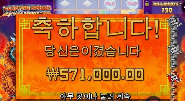 슬롯왕국,슬롯나라,슬롯,슬롯커뮤니티,잭팟,프라그마틱