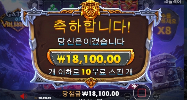슬롯왕국,슬롯나라,슬롯,슬롯커뮤니티,잭팟,프라그마틱