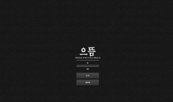슬롯왕국,슬롯나라,슬롯,슬롯커뮤니티,잭팟,프라그마틱
